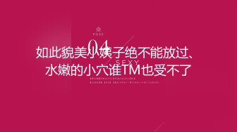 【新片速遞】  2024.10.20，新晋泡良大神，【卡尔没有肌肉】，约炮健身房认识的少妇，主动热情，猛男大屌插舒服