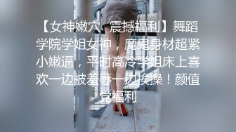 某房流出【商场女厕全景后拍】少妇 小姐姐 拉屎撒尿合集【296V】 (161)