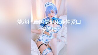 写字楼偷窥黑衣长发美女嘘嘘