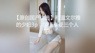 后入的爽