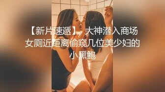 美女全裸出镜