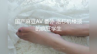 ✿网红女神✿ 最新极品嫩鲍超人气网红女神▌柚子猫▌