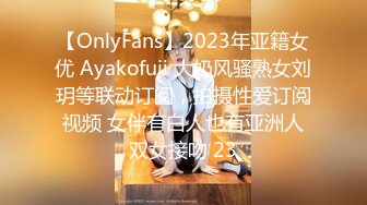 【推特网黄】淫乱骚妻【吴小仙儿】绿帽癖老公找单男3P性爱