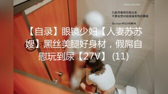 战斗民族俄罗斯的时尚艳妆绝色美女双腿劈开粗大假阳具深深插进屁眼里