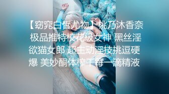 姐弟乱伦大神操反差二姐-狗交式后入性感二姐！