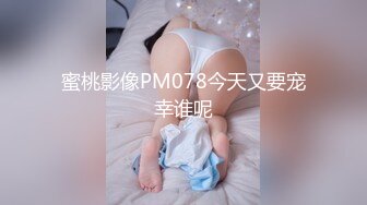 STP24914 麻豆传媒 SG-002《槟榔摊之恋》下 渣男在外面欠的债，用女友的肉体来偿还！ VIP2209