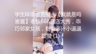 无水印12/10 美乳少妇你胸好漂亮你老公知道吗上位全自动无套输出VIP1196