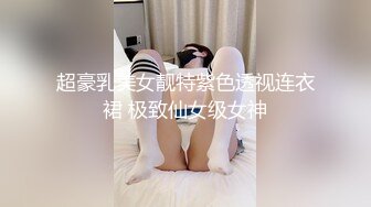 【爱情故事】，网恋奔现，极品小少妇返场，第二炮