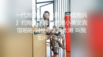 P站人气超高的上海反差留学生【李艾】私拍，下海赚大钱各种肉战大片，野战剧情啪啪内射花样繁多 (8)