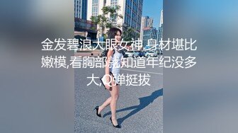 【新片速遞】    办公楼女厕全景偷拍多位美女职员各种姿势嘘嘘❤️连体衣美女直接一扒拉就开尿