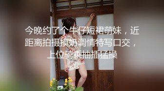 大神酒吧厕所偷窥在里面啪啪的情侣女的身材真棒 (2)