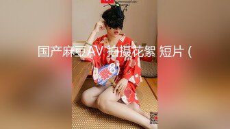 漂亮美眉 肥嘟嘟的身材 被无套输出 爽叫不停 骚水喷不停 咋这么能喷 超级敏感体