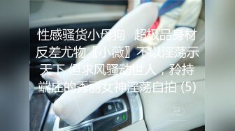 ?纯欲小学妹?反差清纯少女〖优咪〗小母狗学妹的调教记录老师眼中的乖乖女私下超级反差大长腿美少女清纯与风骚并存