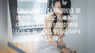 顶级女模私拍！清纯可爱颜值巅峰秀人新模人气女神【江真真】私拍，大尺度首部视图福利