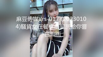 国产CD系列伪娘小薰白丝女仆自慰插高潮菊夹射