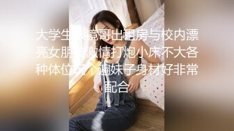  瘦猴先生探花专约良家骚货，吃饱喝足操逼，扒掉内裤舔骚逼，各种姿势轮番输出