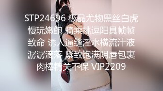 星空无限传媒周六最新出品XK8076 夜跑女神被痴汉尾随入室强干