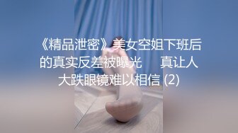 性感人妻，疯狂口爆