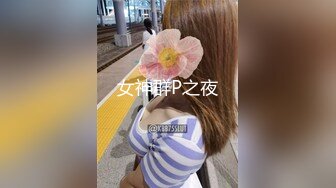 美臀女友艹出白浆