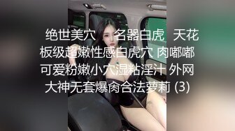 《魔手外购极品厕拍》商业城女厕全景偸拍超多少女少妇方便，逼脸同框，花臂少女尿量好足阴户微开相当诱惑，无水原档4K (7)