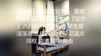   校花级纯纯小美女苗条嫩嫩肉体让人很鸡动，笑容甜美情欲沸腾把丝袜撕碎扛起美腿大力深入抽送滋滋