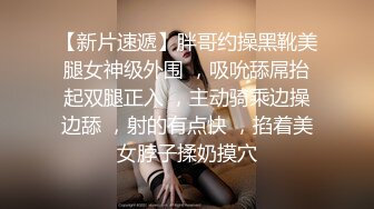 [2DF2]沈先生探花约了个黑衣妹子啪啪，穿上黑丝撕裆抬腿侧入猛操，搞完休息下再第二炮 [BT种子]