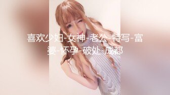 极品黑直长发青春美少女▌冉冉学姐▌黑丝女上位嫩穴骑乘 狂肏尤物爽翻疯狂喷射而出