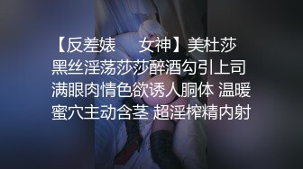 ★☆♈端庄反差人妻♈★☆淫乱女神 多人淫乱，看起来挺文静，床上骚出水。 一插进来秒边荡妇！两位模特闺蜜带着自己的老公和经纪人玩群p