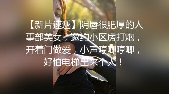 禁忌姐弟恋❤️漂亮姐姐主动无套骑乘猛摇 原版流出