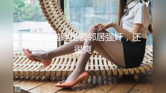 （天津）听声可射，语无伦次！露脸在其他