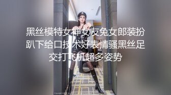 好吃 穿着护士情趣装 挺着大肚子给我全身服务 口爆吐在吊毛上再吃