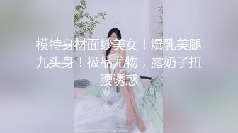 《稀缺资源》N位娇小可爱小嫩穴无毛白虎!干干净净的小穴很有咬一口的冲动 谁敢说自己不喜欢这种 (4)