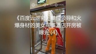  火爆推荐粉穴降临多姿火爆流出高中萝莉外出』04.22 几个精神小伙开车到野外叼嫩逼小妹