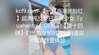 【新片速遞】   2024-3-7流出酒店高清偷拍❤️婴儿肥美女和男友下班饭也没吃先开房整一炮妹子叫床挺有特色的