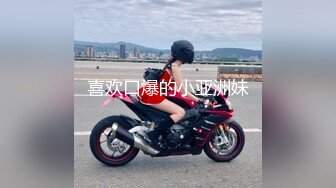 輕熟美婦這大奶子太惹人喜歡了,婚後保養不錯,壹看就欲求不滿,臊茓都成水簾洞了