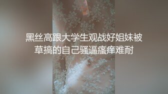 真实情侣浴缸后入  屁股又大又圆