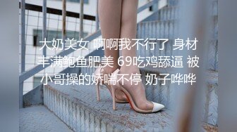 漂亮少妇人妻吃鸡啪啪 啊啊我不行了痛死了 帮你口出来吧 被大鸡吧小伙各种姿势猛怼 骚叫连连 求饶