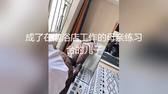 2/21最新 挑逗极品身材敏感体质女友玩出水直接后入开操VIP1196