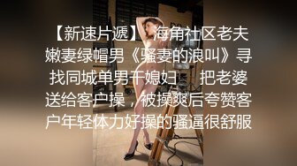 【新片速遞】网友投稿 在家操漂亮美眉 老公 上我 我想要 女友边操边发骚 羞羞的勾引表情几个能受到了