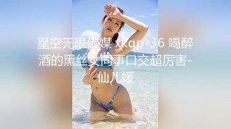 国产麻豆AV 麻豆番外 女神羞羞研究所EP4 粉丝体验女神高潮方式 秦可欣 沈娜娜