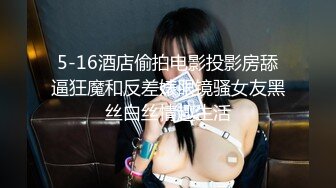 被网友评奥斯卡影帝『人送外号杨导』撩操极品纹身美乳夜店女神玲玲 舔无毛美穴波力海苔味道 后入内射 高清源码录制