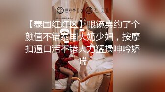 颜值不错肉肉身材妹子啪啪舌吻互摸舔逼上位骑坐自己动抽插猛操