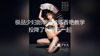 【新片速遞】 皇家华人 RAS-0065 《人妻的性爱复仇》已婚少妇对出轨丈夫的报复-小婕