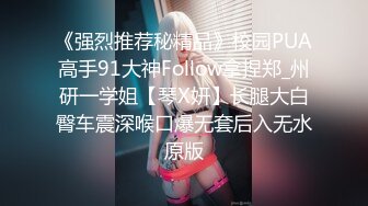 24小时后入肥臀抽插不止~MayaLis（P站）视频合集【89V】 (28)