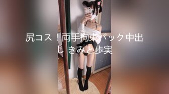 -吃饭时开放妹子没穿内裤叉开腿坐被发现笑了笑腿越开更大了