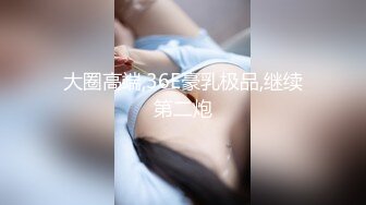 【新片速遞】 小宝贝乖乖的全称露脸激情大秀3小时诱惑狼友，跟狼友互动撩骚听指挥，揉奶玩逼跳蛋塞逼里自慰，各种表情骚[2.95G/MP4/02:53:50]