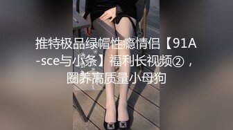 《稀缺资源??另类偸拍》双镜头直观欣赏女坐厕韵味少妇自慰解压由浅入深脱光下体一手捏着乳头一手二指禅疯狂自抠白浆泛滥