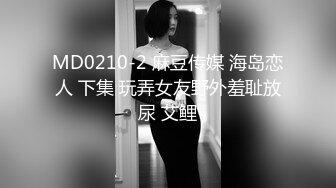 新 果冻传媒 国庆节 最新上映91CM-190少女的悔悟AV引退-潘甜甜