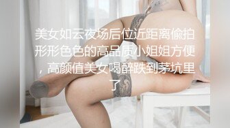 猛男自拍无套后入抽插美女