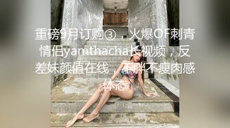 【CHLITINA】明星脸人气新星，几十万粉丝围观，绝世女神，颜值一等一，乳夹，抹奶，跳蛋 (4)